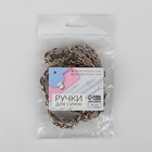 Цепочка с искусственной кожей для сумки, с карабинами, 10×15 мм, 118±3 см, цвет серебряный, бежевый - Фото 4