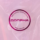 Молд Доляна «Квадрат», силикон, 10.5×10.5×1.2 см, прозрачный - Фото 6