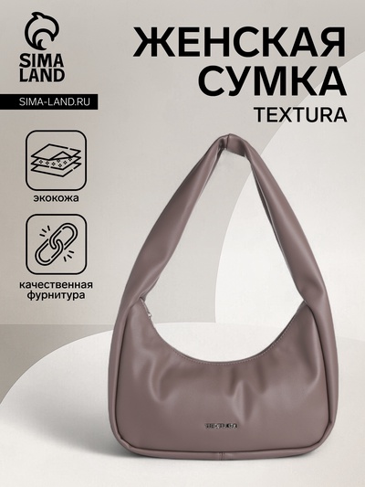 Сумка женская багет TEXTURA на молнии, 30×10×14 см, пудровая