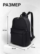 Рюкзак городской TEXTURA на молнии с карманом, размер 30×17×42 см, чёрный - Фото 3