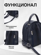 Рюкзак-мини женский TEXTURA, на молнии, размер 22×9×25 см, тёмно-синий - Фото 2