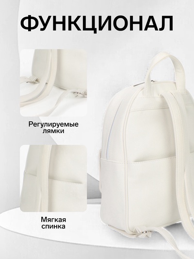 Рюкзак-мини женский TEXTURA, на молнии, размер 22×10×28 см, белый