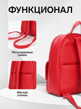 красный