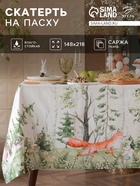 Скатерть «Этель. Пасха в лесу», 148×218±2 см с ГМВО, 100% хлопок, саржа 190 г/м² - Фото 1
