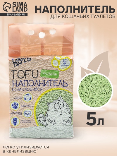 Наполнитель тофу «Котэ», 5 л, зелёный чай