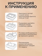 Наполнитель тофу «Котэ», 5 л, зелёный чай - Фото 3