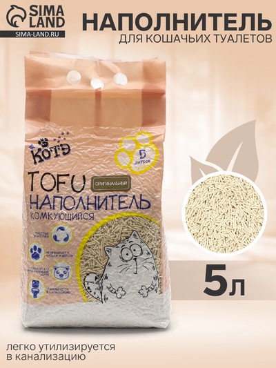 Наполнитель тофу «Котэ», 5 л, оригинальный