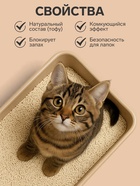 Наполнитель тофу «Котэ», 5 л, оригинальный - Фото 2