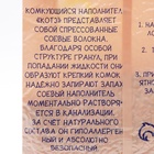 Наполнитель тофу «Котэ», 5 л, оригинальный - Фото 7