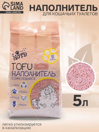 Наполнитель тофу «Котэ», 5 л, персик