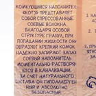 Наполнитель тофу «Котэ», 5 л, персик - Фото 4