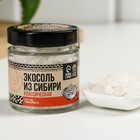 Соль пищевая «Экосоль», селен + йод, 220 г. - фото 320951521