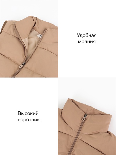 Жилет для девочки MINAKU: Cozy Winter, бежевый, рост 116 см