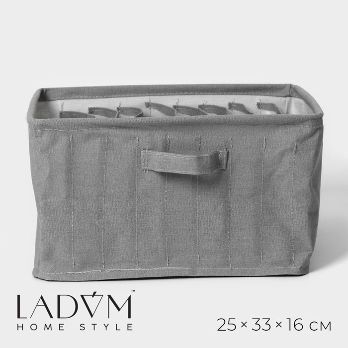Органайзер для белья LaDо́m, 9 ячеек, 25×33×16 см, цвет серый - Фото 1