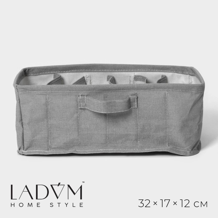 Органайзер для белья LaDо́m, 6 ячеек, 32×17×12 см, цвет серый