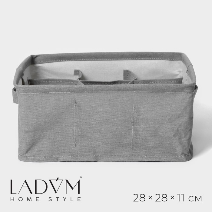 Органайзер для белья LaDо́m, 9 ячеек, 28×28×11 см, цвет серый