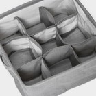 Органайзер для белья LaDо́m, 9 ячеек, 28×28×11 см, цвет серый - Фото 4