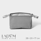 Корзина для хранения с ручками LaDо́m, 28×20×17 см, цвет серый - фото 9708720