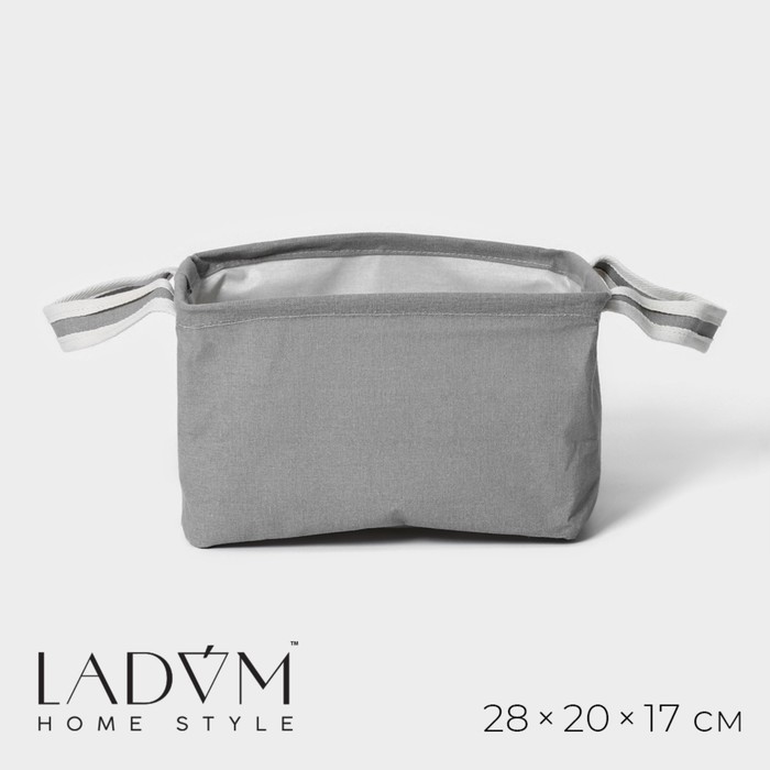 Корзина для хранения с ручками LaDо́m, 28×20×17 см, цвет серый - Фото 1
