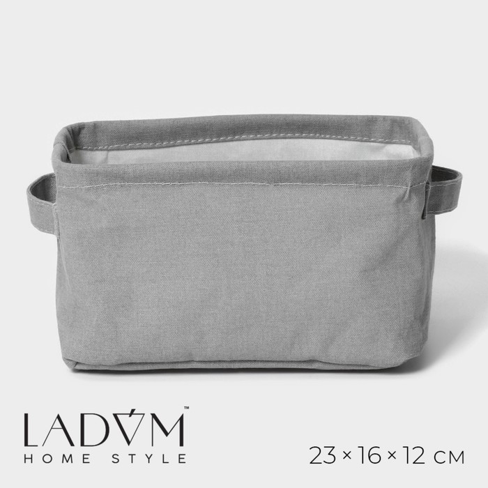 Корзина для хранения с ручками LaDо́m, 23×16×12 см, цвет серый - Фото 1