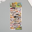 Наклейка пластик мягкие "Оружие" МИКС 24,8х10,5 см - Фото 3