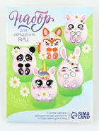 Набор для украшения яиц на подложке «Зверята» на пасху, 13×10 см - Фото 2