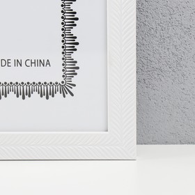 Фоторамка для фото 30×40 см «Карин», пластик, белая, 32.6×42.6×1 см