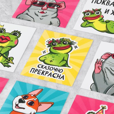 Набор стикеров «Ля ты крыса», 6 х 7 см, 10 шт