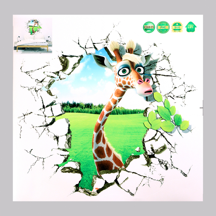 Наклейка 3Д интерьерная Жираф с приветом 50*50см - Фото 1