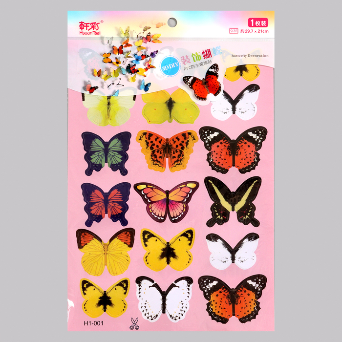 Наклейка 3Д интерьерная Бабочки