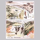 Наклейка 3Д интерьерная Горы Тянь-Шань 190*140см - фото 3141686