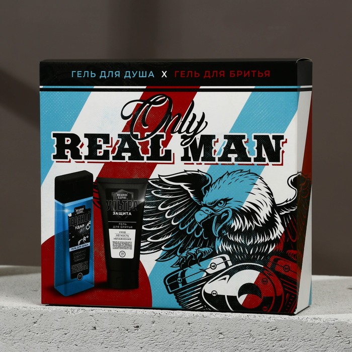 Подарочный набор косметики Only Real Man, гель для душа 250 мл и гель для бритья 110 мл, HARD LINE - фото 1897739066