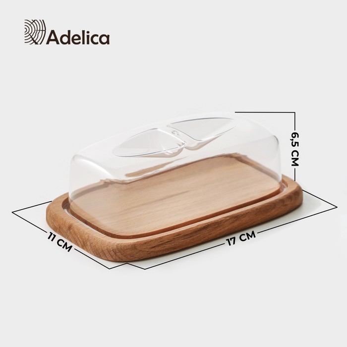 Маслёнка с крышкой Adelica, 17×11×6,5 см, бук