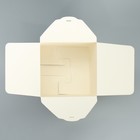 Коробка подарочная складная, упаковка, «Лучшему мужчине», 18 х 18 х 18 см - фото 23560757