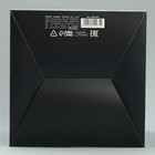 Коробка подарочная складная, упаковка, «Лучшему мужчине», 18 х 18 х 18 см - фото 23560758