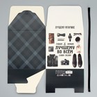 Коробка подарочная складная, упаковка, «Лучшему мужчине», 18 х 18 х 18 см - фото 24483154