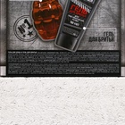 Подарочный набор «Необходимый запас»: гель для душа 250 мл и гель для бритья 110 мл, HARD LINE - фото 60829108