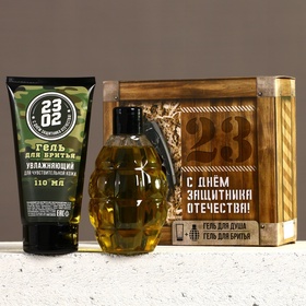 Подарочный набор косметики на 23 февраля «Сильному духом», гель для душа 250 мл и гель для бритья 110 мл, HARD LINE