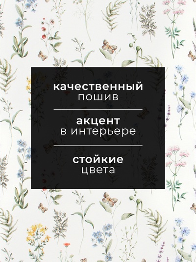 Полотенце «Этель. Цветы», 40×73 см, 100% хлопок, саржа 190 г/м²