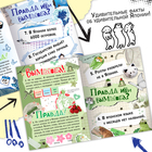 Книга «Правда или ложь. 24 факта о Японии», А5, Аниме - Фото 2