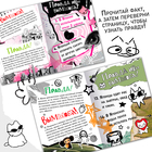 Книга «Правда или ложь. 24 факта о Японии», А5, Аниме - Фото 3