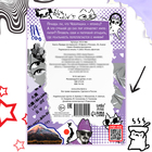 Книга «Правда или ложь. 24 факта о Японии», А5, Аниме - Фото 4