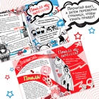 Книга «Правда или ложь. 24 факта о манге», А5, Аниме - Фото 3