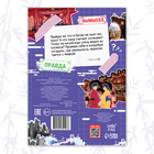Книга «Правда или ложь. 24 факта о Китае», А5, Аниме - Фото 4
