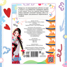 Книга «Правда или ложь. 24 факта о Корее», А5, Аниме - Фото 4