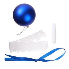 {{photo.Alt || photo.Description || 'УЦЕНКА Набор для творчества «Новогодний шар» с кружевом, синий'}}