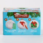 УЦЕНКА Набор для творчества «Елочные шары под раскраску »Волшебный праздник« 5.5 см+карандаши, 2 шт. 10296617