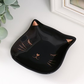 Сувенир керамика подставка под кольца "Довольная мордочка чёрного кота" 8х10х1,2 см