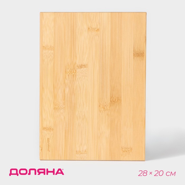 Доска разделочная Доляна «Идея», 28×20 см, бамбук - Фото 1