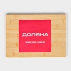 Доска разделочная Доляна «Идея», 28×20 см, бамбук - Фото 8